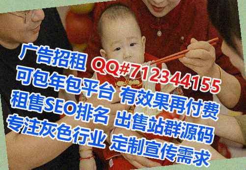 商河卵子种业公司
